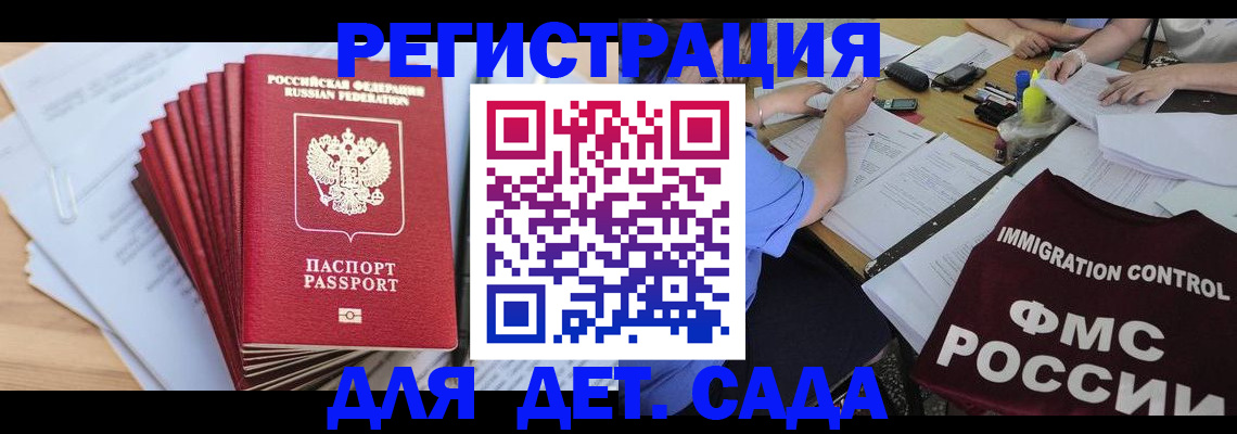 найти адрес прописки в Шарье