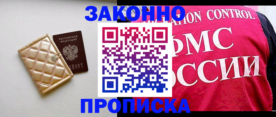 регистрация для дет. сада в Шарье
