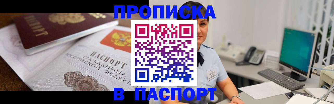 регистрация для дет. сада в Шарье